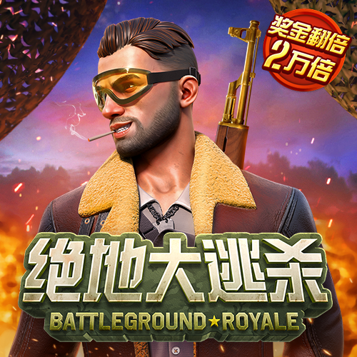 博雅娱乐app下载新版安装